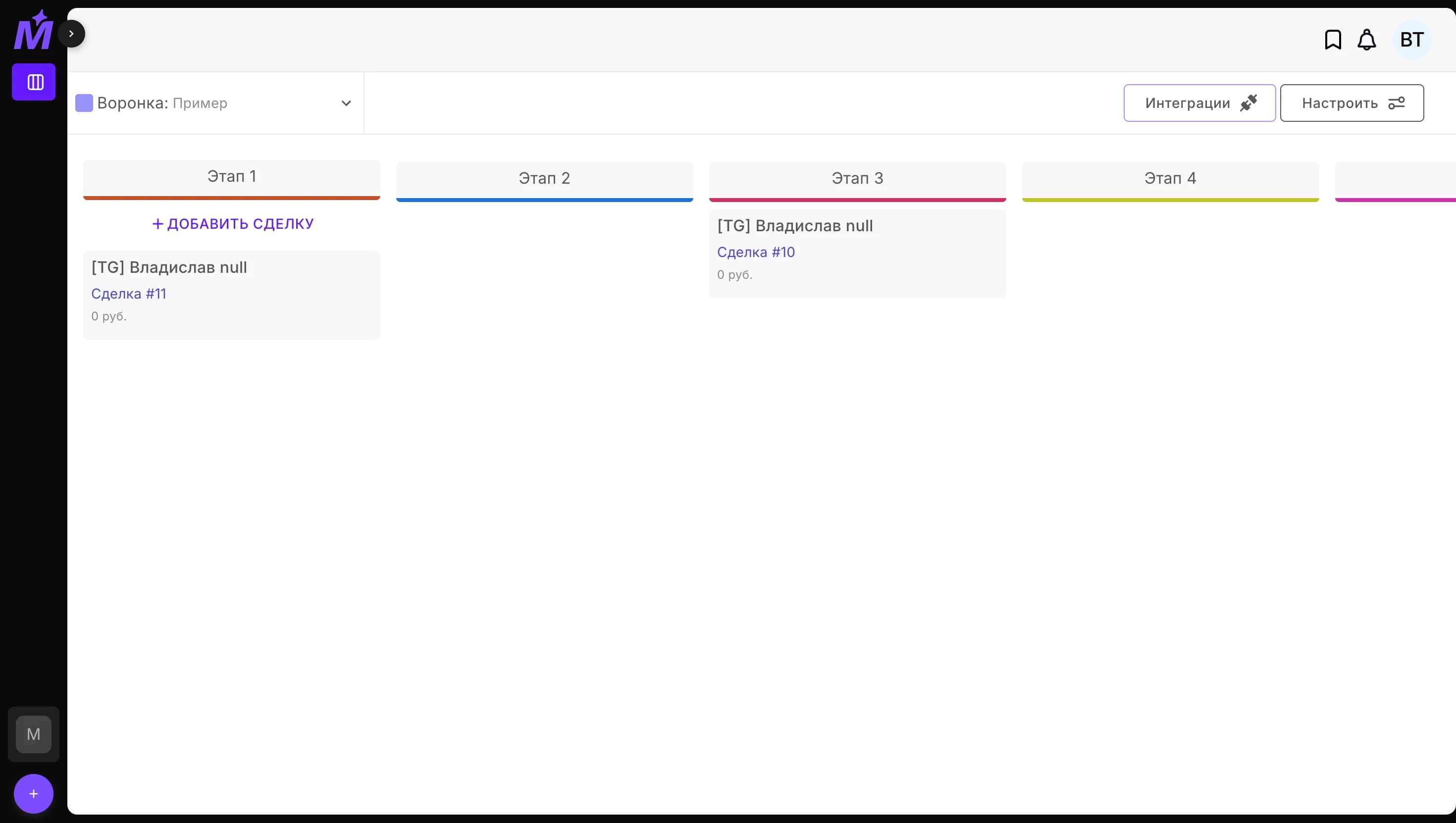 Magiclab CRM — Обработка заявок